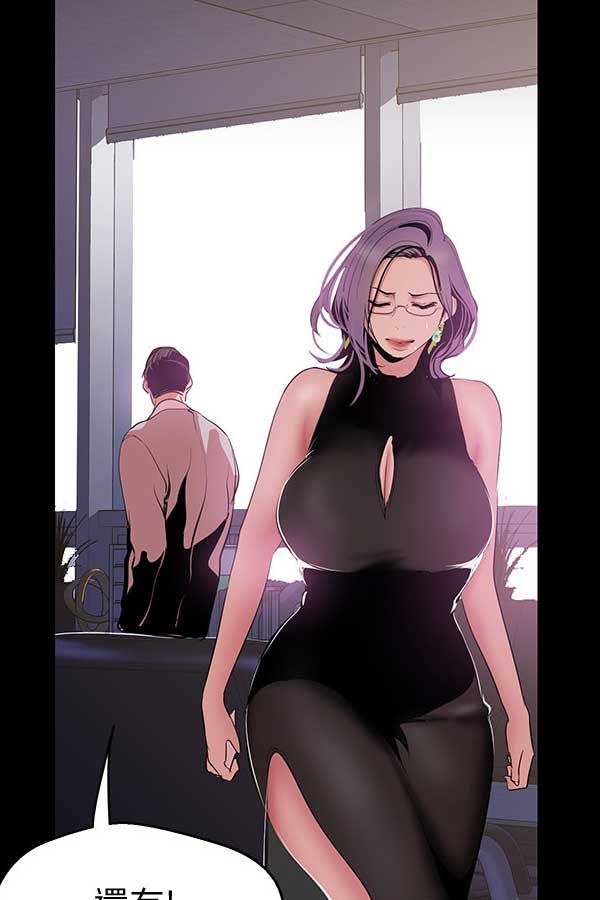包子漫画作品截图